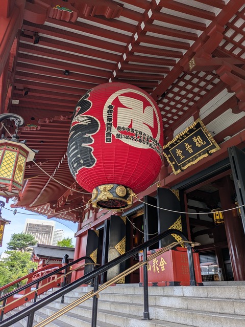 PXL_20250910_213041297