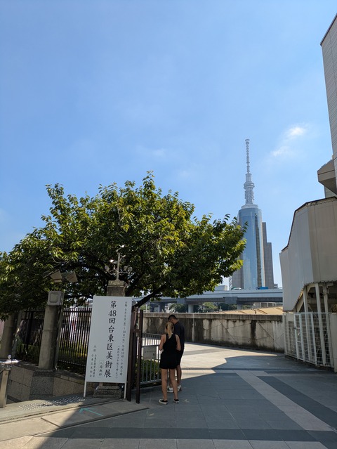 PXL_20250908_015052826