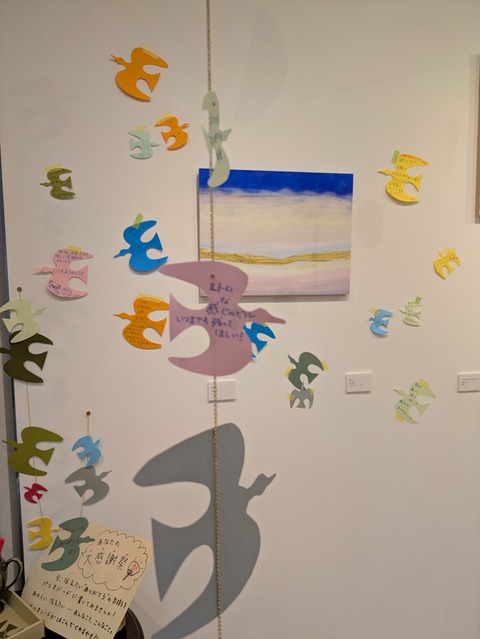 PXL_20250914_022513124