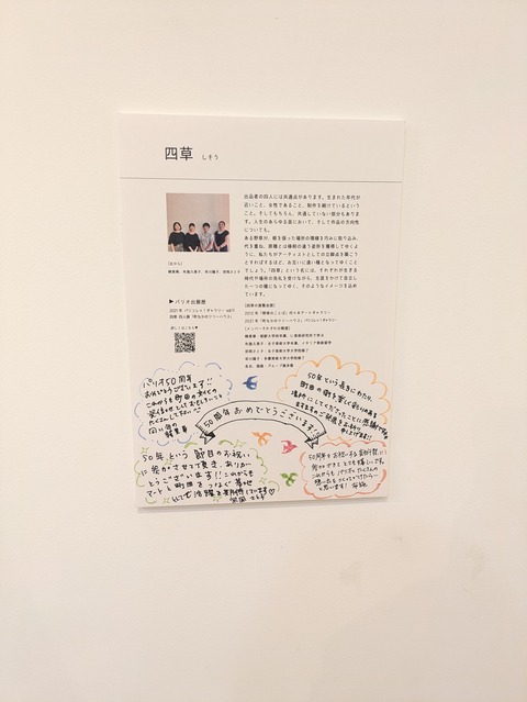 PXL_20250909_040747176