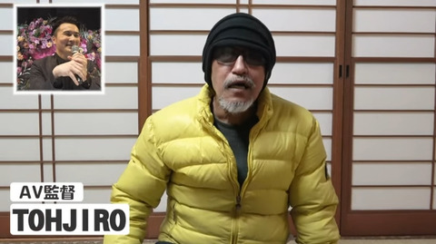 7TOHJIRO(AV監督)