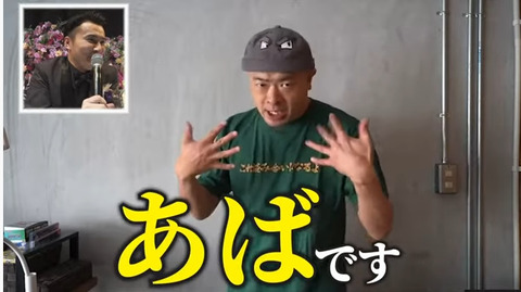 19あばれる君