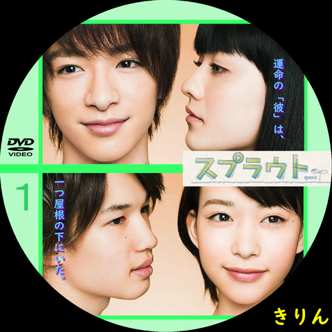 週間ランキング1位獲得 スプラウト ドラマ Dvd 在庫処分特価 Ins Com Mk 週間ランキング1位獲得 スプラウト ドラマ Dvd 在庫処分特価 Ins Com Mk