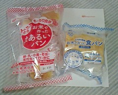 日本ハム1　パン