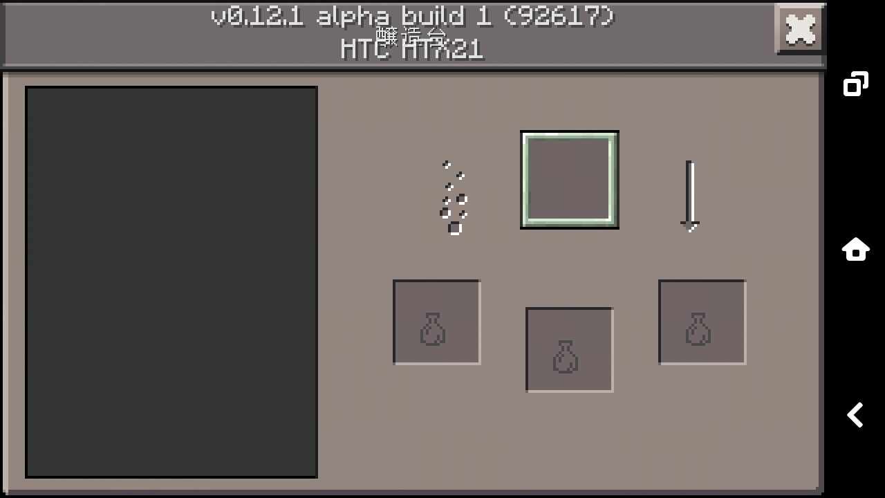 マイクラpe 0 12 1b その4 きりしまのマイクラpe探索記録 マイクラpe 0 12 1b その4 きりしまのマイクラpe探索記録