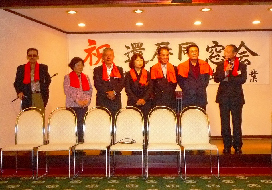 続 小林市立細野中学校 還暦同窓会 ７ 住まいとは我が子であり ロマンである 幸せに暮らそう