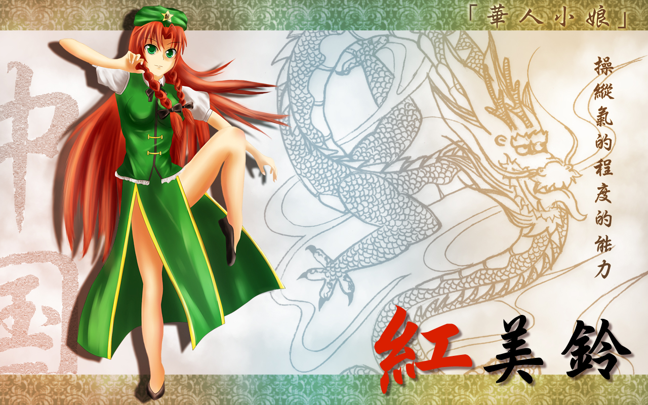 東方壁紙まとめ 東方イラスト 東方壁紙 霧島製作所 Blog 東方壁紙まとめ 東方イラスト 東方壁紙 霧島製作所 Blog