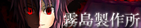 バナー2