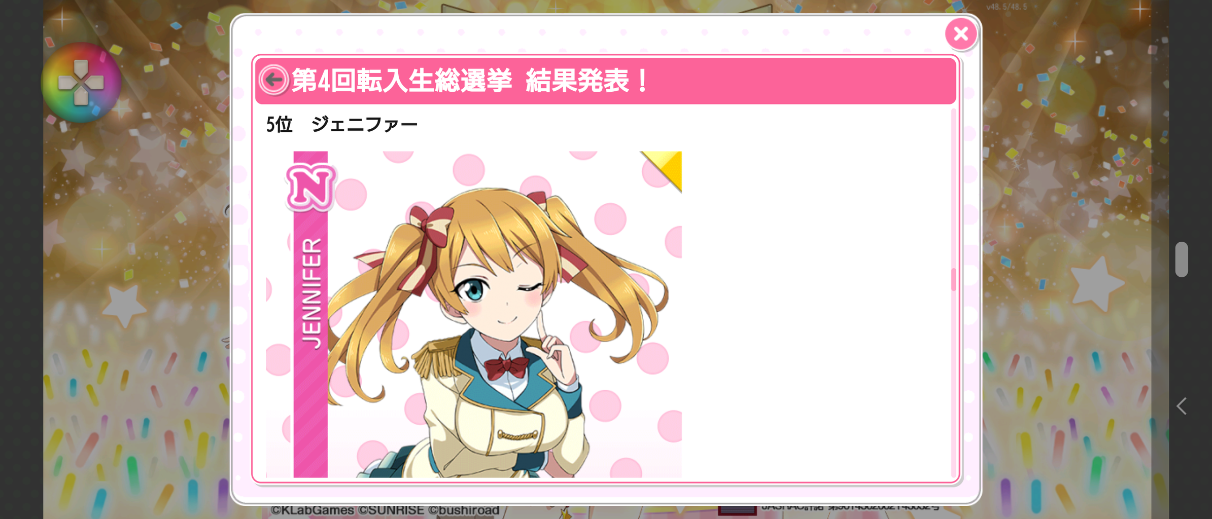 ラブライブ総選挙レポートです 朔の智 サト り です 邪悪という正義 暗黒魔界の猫の手 霧矢 智祐 時しゅーかん高校 学校偏差値73 卒 愛知大学 四大生 At豊川稲荷 です ラブライブ総選挙レポートです 朔の智 サト り です 邪悪という正義 暗黒魔界の猫の手 霧矢 智祐 時しゅーかん高校 学校偏差値73 卒 愛知大学 四大生 At豊川稲荷 です