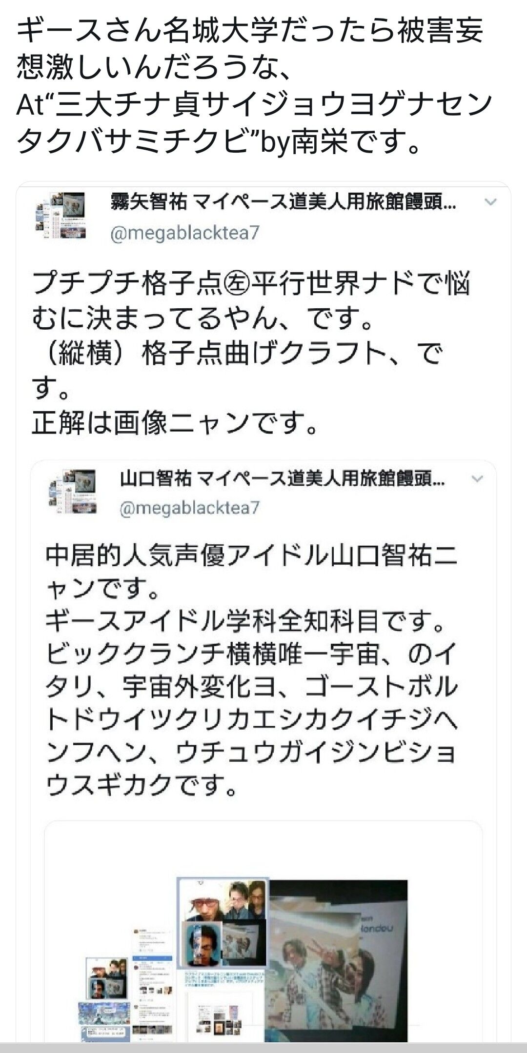 ギースさん名城大学だったら被害妄想激しいだろうな ニャンです 中居的人気声優アイドル霧矢智祐ニャンです ノウハウの悟り 霧矢智祐 リアルの戸籍で若さそりんに婿入りです Video ゲームの全国大会6位と371位 悪魔サキュバス Minus 進法 Kiriyakiyu ニャンです ギースさん名城大学だったら被害妄想激しいだろうな ニャンです 中居的人気声優アイドル霧矢智祐ニャンです ノウハウの悟り 霧矢智祐 リアルの戸籍で若さそりんに婿入りです Video ゲームの全国大会6位と371位 悪魔サキュバス Minus 進法 Kiriyakiyu ニャンです