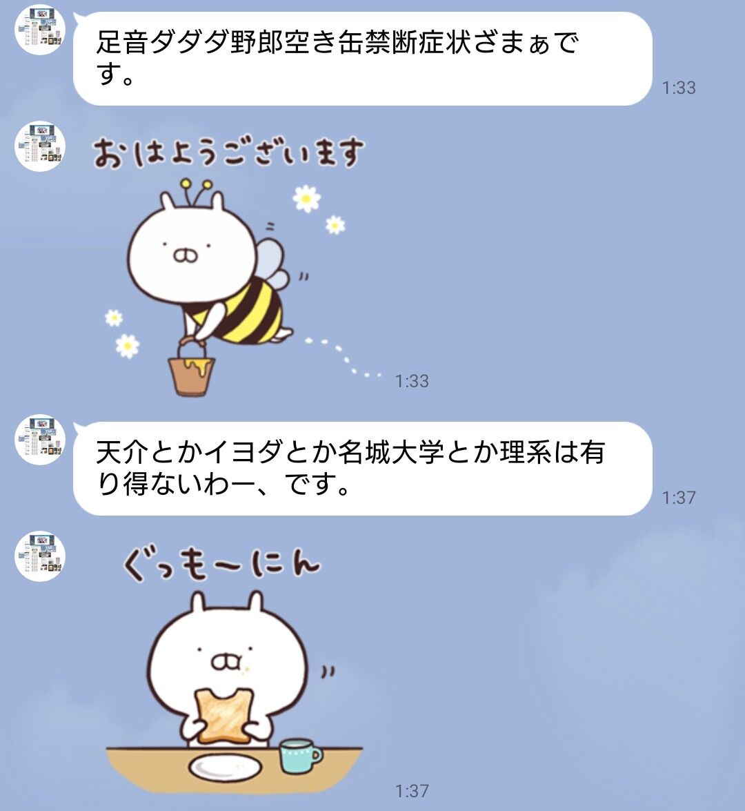 名城大学は無いわーです 愛知大学だわー Resultです 中居的ネオ人気声優アイドル霧矢智祐ニャンです ノウハウの悟り 霧矢智祐 リアルの戸籍で若さそりんに婿入りです Video ゲームの全国大会6位と371位 悪魔サキュバス Minus 進法 Kiriyakiyu ニャンです 名城大学は無いわーです 愛知大学だわー Resultです 中居的ネオ人気声優アイドル霧矢智祐ニャンです ノウハウの悟り 霧矢智祐 リアルの戸籍で若さそりんに婿入りです Video ゲームの全国大会6位と371位 悪魔サキュバス Minus 進法 Kiriyakiyu ニャンです