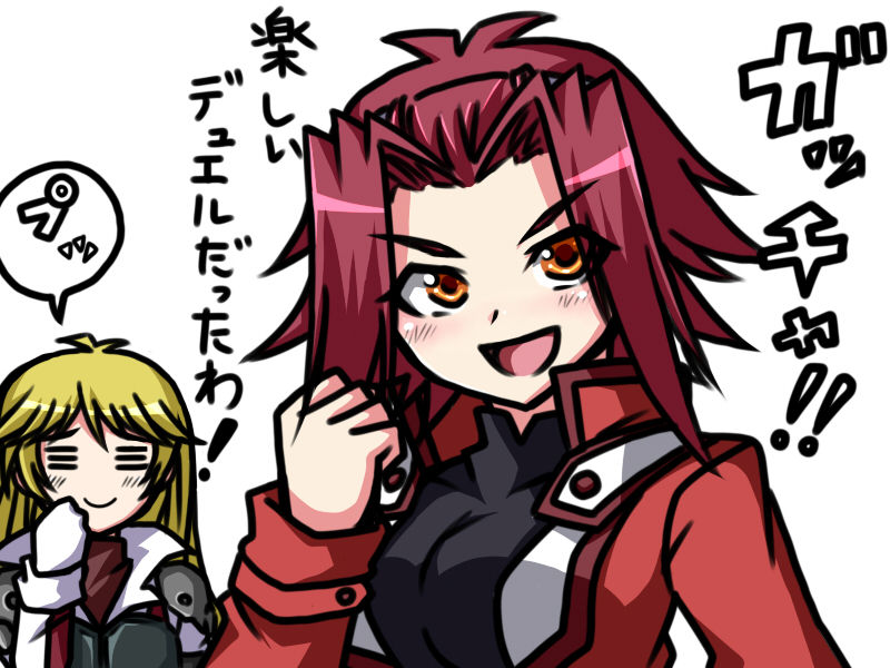 ガッチャ 楽しいデュエルだったぜ キリヤ おぶgn的なブログ ガッチャ 楽しいデュエルだったぜ キリヤ おぶgn的なブログ