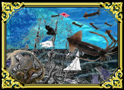 ジカンをイシキしてマモルモノ 怒る我 飛翔する烏賊 きまぐれな黒ネコ