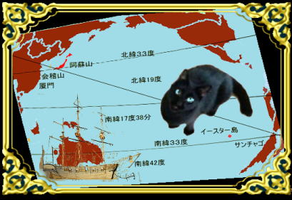 きまぐれな黒ネコ きまぐれな黒ネコ