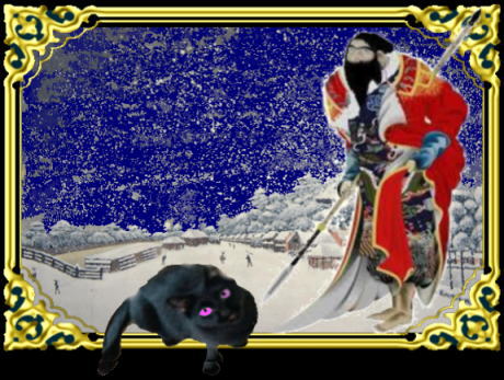 きまぐれな黒ネコ きまぐれな黒ネコ