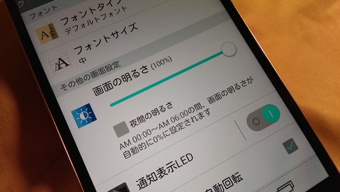 IMAG0077