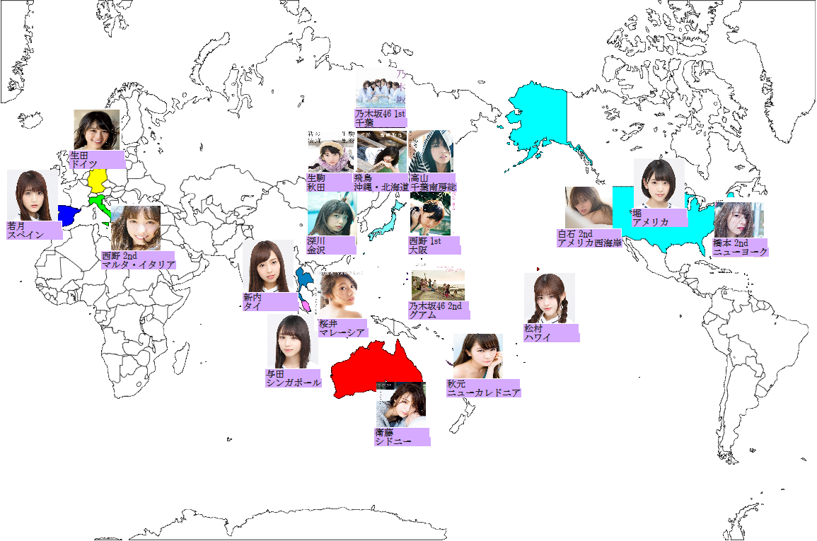 乃木坂46 写真集撮影場所 世界地図 がこちら 現時点で発売された乃木坂46個人とグループの写真集時系列まとめ付き 48まとめもログ アイドル追跡記録