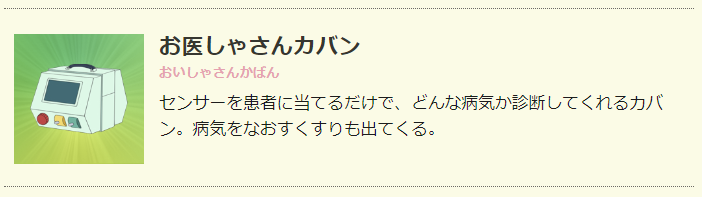 神 ドラえもんのひみつ道具を何でも1個だけ使わせてやるからコロナ騒動を収束させろ 48まとめもログ アイドル追跡記録 神 ドラえもんのひみつ道具を何でも1個だけ使わせてやるからコロナ騒動を収束させろ 48まとめもログ アイドル追跡記録