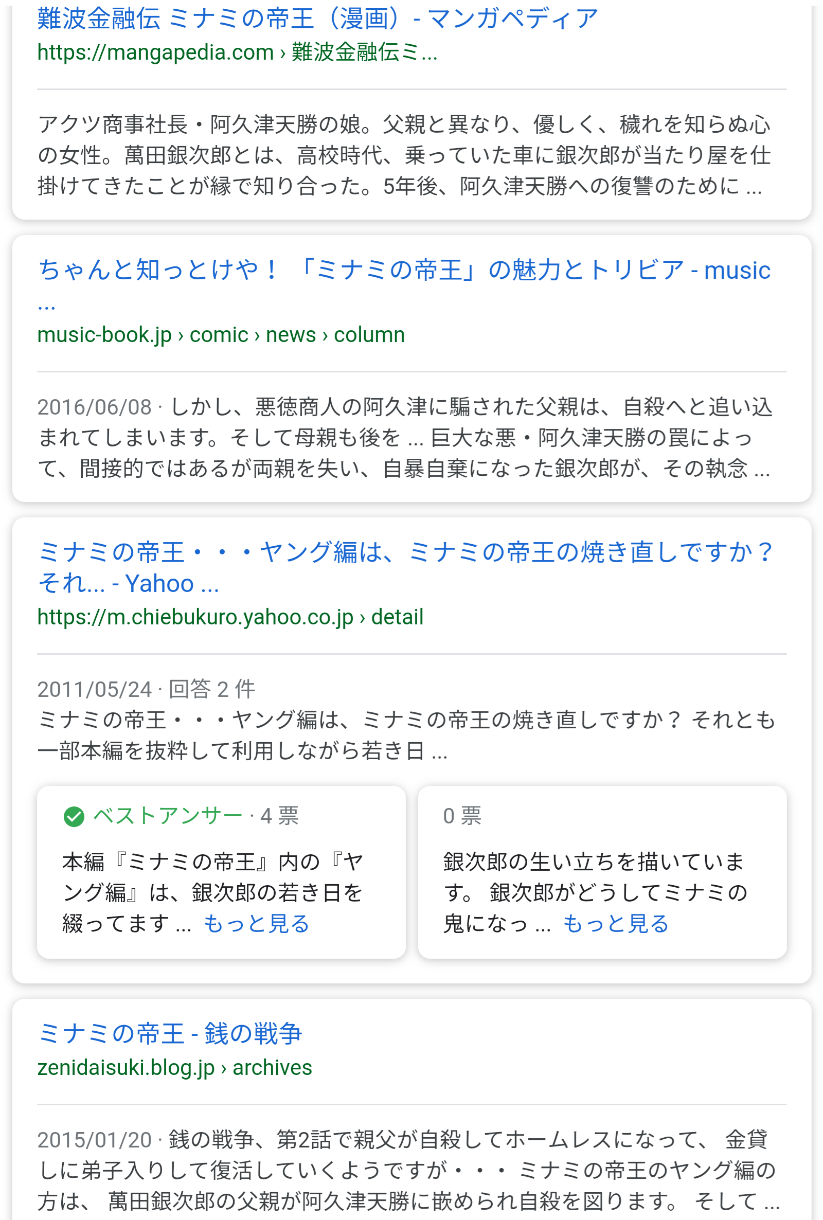 Nmb48 太田夢莉がドラマ ミナミの帝王zero にヒロイン役で出演決定 4 25よりスタート 48まとめもログ アイドル追跡記録 Nmb48 太田夢莉がドラマ ミナミの帝王zero にヒロイン役で出演決定 4 25よりスタート 48まとめもログ アイドル追跡記録