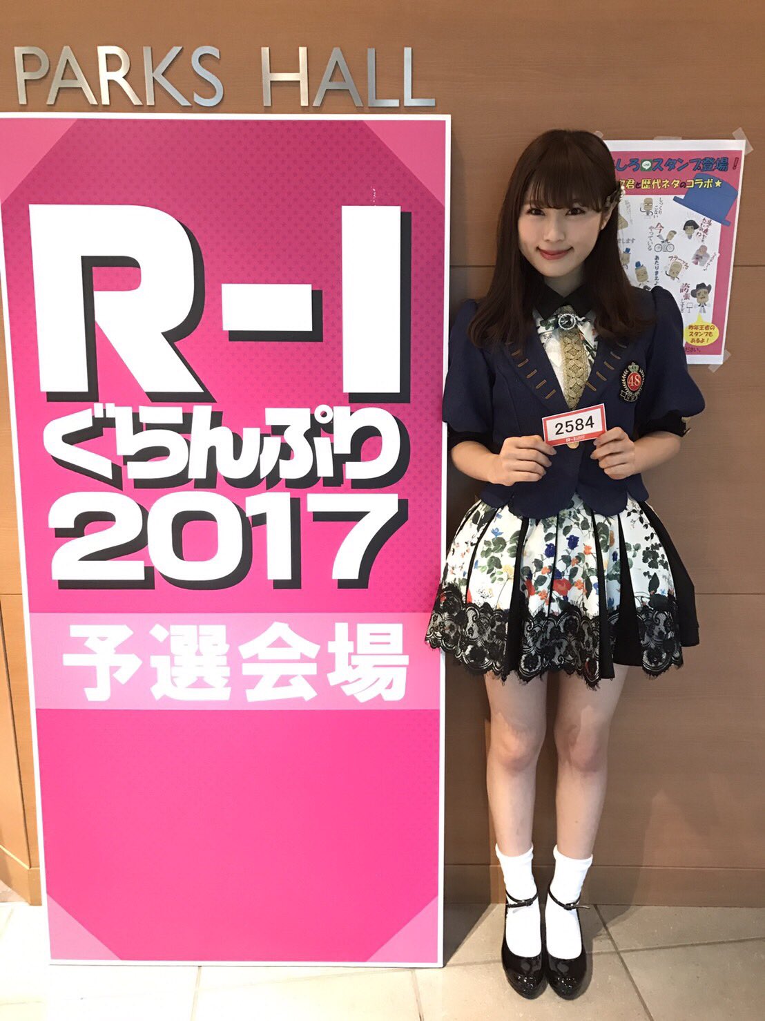 Nmb48 渋谷凪咲出場 R 1ぐらんぷり17 現場レポなど 今年一番すべるも2回戦進出 48まとめもログ アイドル追跡記録 Nmb48 渋谷凪咲出場 R 1ぐらんぷり17 現場レポなど 今年一番すべるも2回戦進出 48まとめもログ アイドル追跡記録