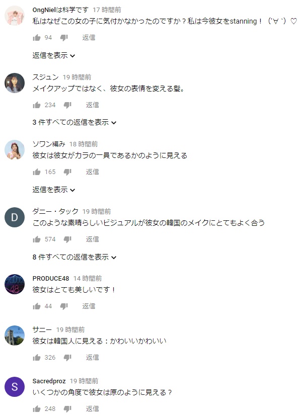 Nmb48 Produce48 村瀬紗英の 破壊的美貌 に日韓が騒然 推しカメラ動画あり 48まとめもログ アイドル追跡記録 Nmb48 Produce48 村瀬紗英の 破壊的美貌 に日韓が騒然 推しカメラ動画あり 48まとめもログ アイドル追跡記録