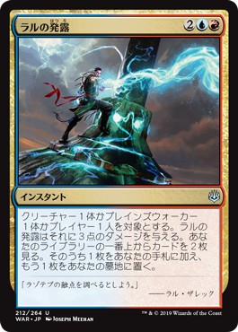 灯争大戦 カード雑感 永遠神ケフネト Mtg記憶記録庫 灯争大戦 カード雑感 永遠神ケフネト Mtg記憶記録庫