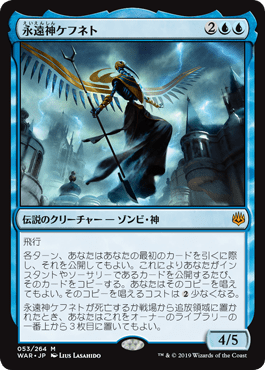 タイムトラベルから青黒コントロールを考える Mtg記憶記録庫