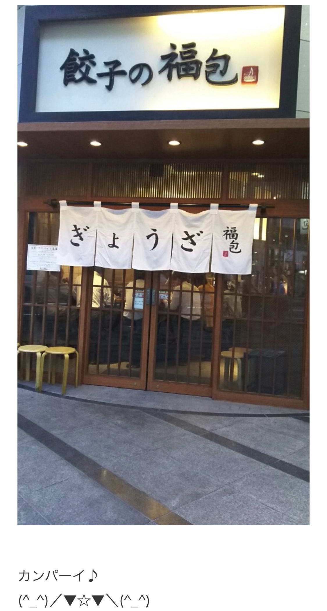 いじめをしたirのブログ当てつけが2chへの晒しにエスカレート スポーツクラブtの外部委託インストラクターに4年近くいじめられています いじめをしたirのブログ当てつけが2chへの晒しにエスカレート スポーツクラブtの外部委託インストラクターに4年近くいじめられています