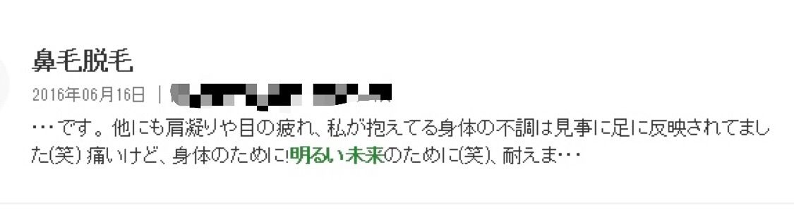 いじめをしたirのブログ当てつけが2chへの晒しにエスカレート スポーツクラブtの外部委託インストラクターに4年近くいじめられています いじめをしたirのブログ当てつけが2chへの晒しにエスカレート スポーツクラブtの外部委託インストラクターに4年近くいじめられています