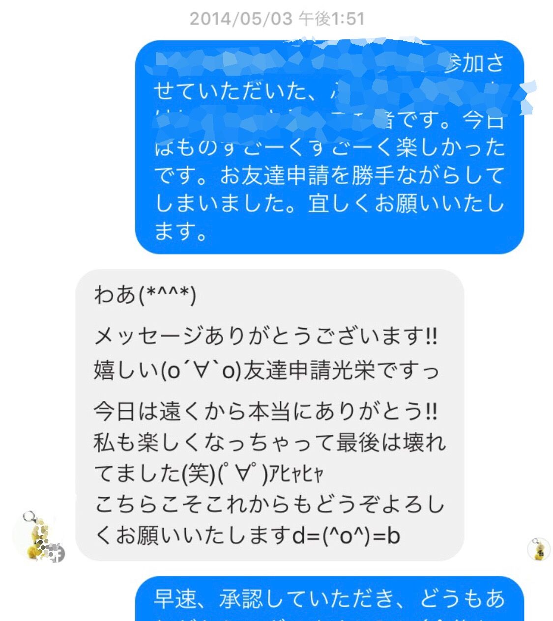 スポーツクラブtの外部委託インストラクターに5年近くいじめられています スポーツクラブtの外部委託インストラクターに5年近くいじめられています