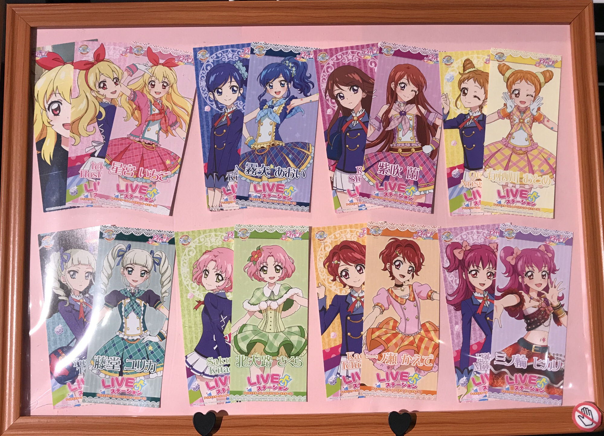 アニon アイカツカフェ ぶるのば