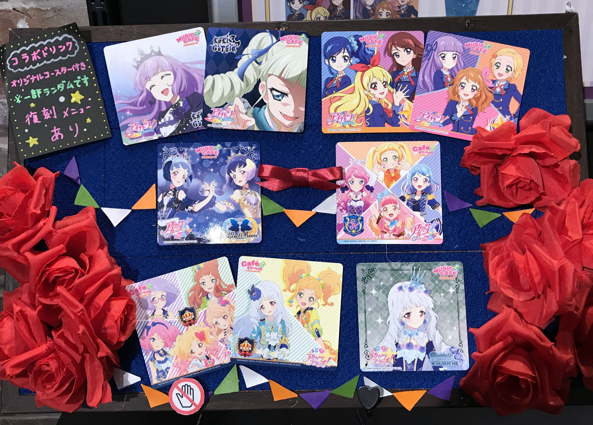 アニon アイカツカフェ ぶるのば