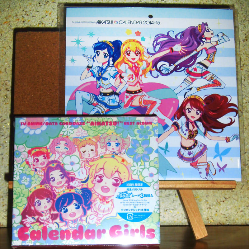 アイカツ ベストアルバム Calendar Girls ぶるのば