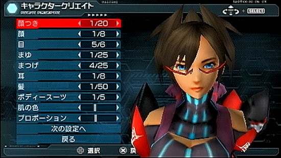 ファンタシースターポータブル２ 体験版キャラクリ ぶるのば