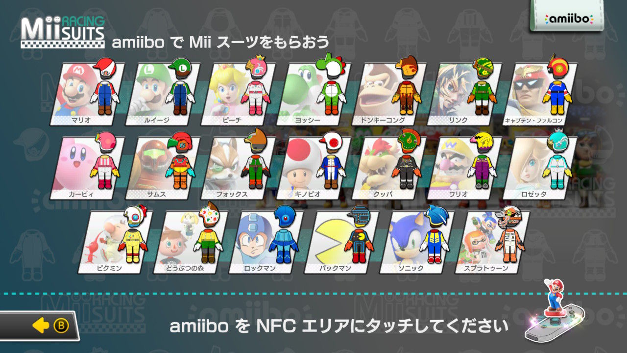 マリオカート８ デラックス ぶるのば