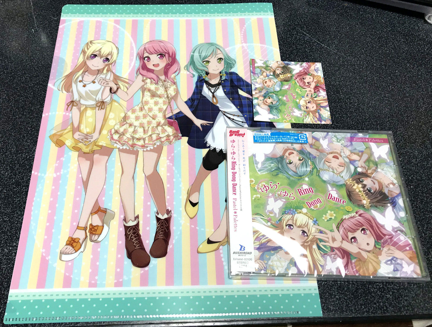 ゆら ゆらring Dong Dance Cd ぶるのば ゆら ゆらring Dong Dance Cd ぶるのば