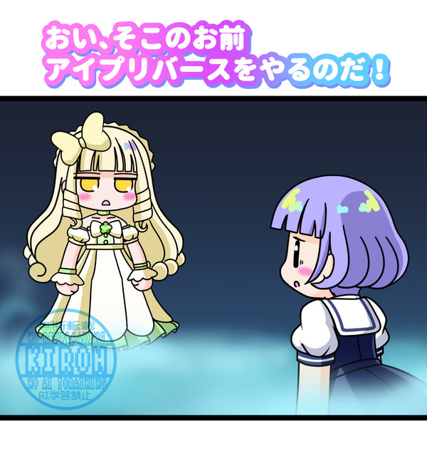 IP裏表紙02B
