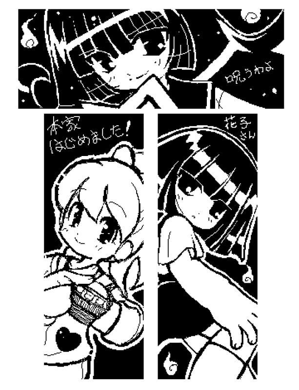 Miiverseまとめ ぶるのば Miiverseまとめ ぶるのば
