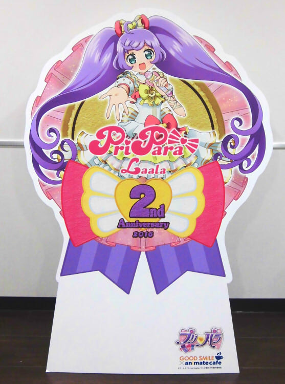 レッツ プリパラカフェ ぶるのば