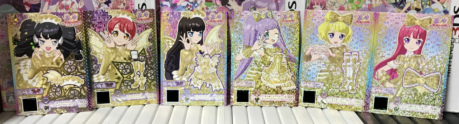 プリパラ オールアイドル パーフェクトステージ！ : ぶるのば