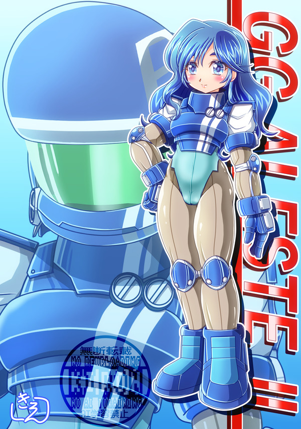 002-アリス・ファイファー・ワイゼン01
