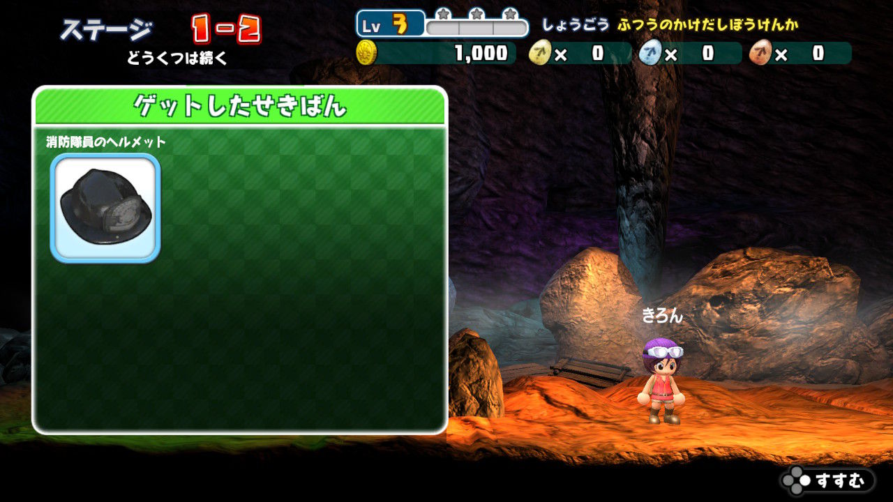 みんなでワイワイ スペランカー ぶるのば みんなでワイワイ スペランカー ぶるのば