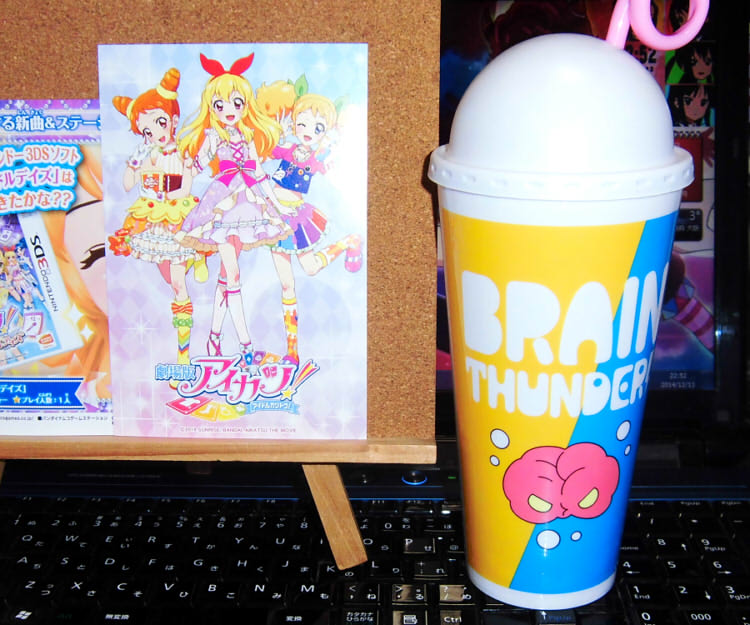 劇場版アイカツ 大スター宮いちごまつり ぶるのば 劇場版アイカツ 大スター宮いちごまつり ぶるのば
