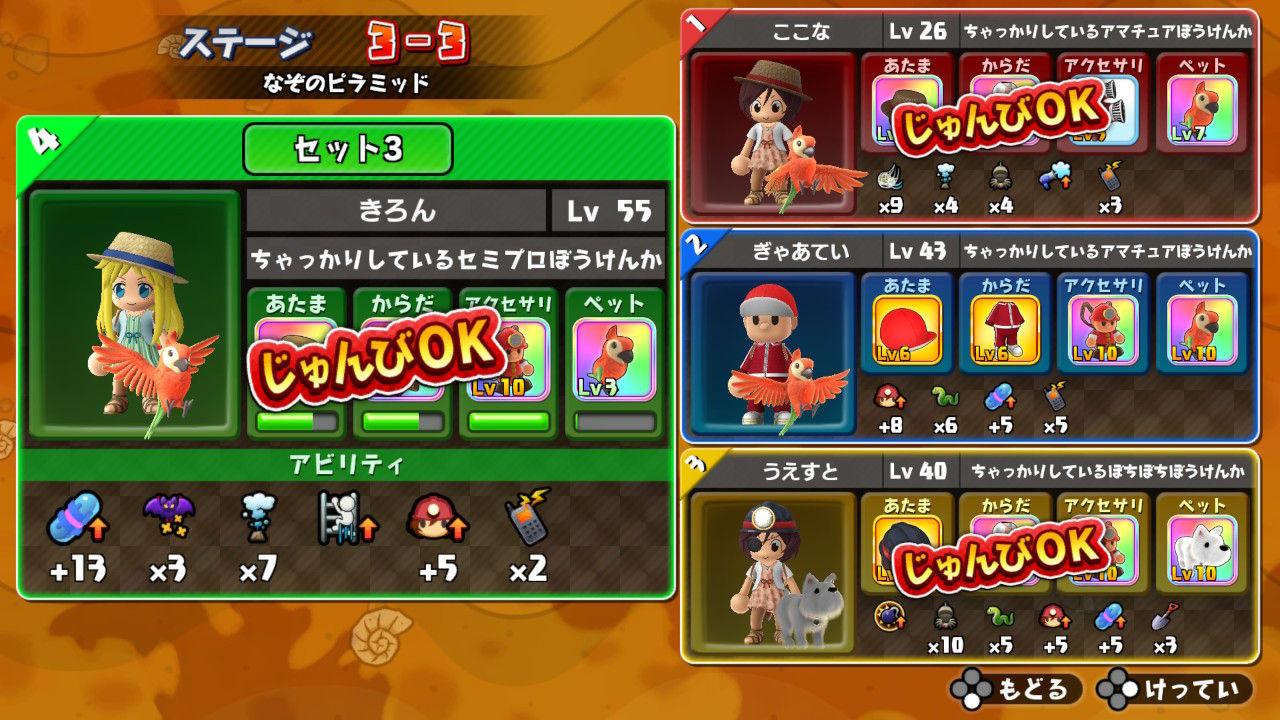 みんなでワイワイ スペランカー ぶるのば