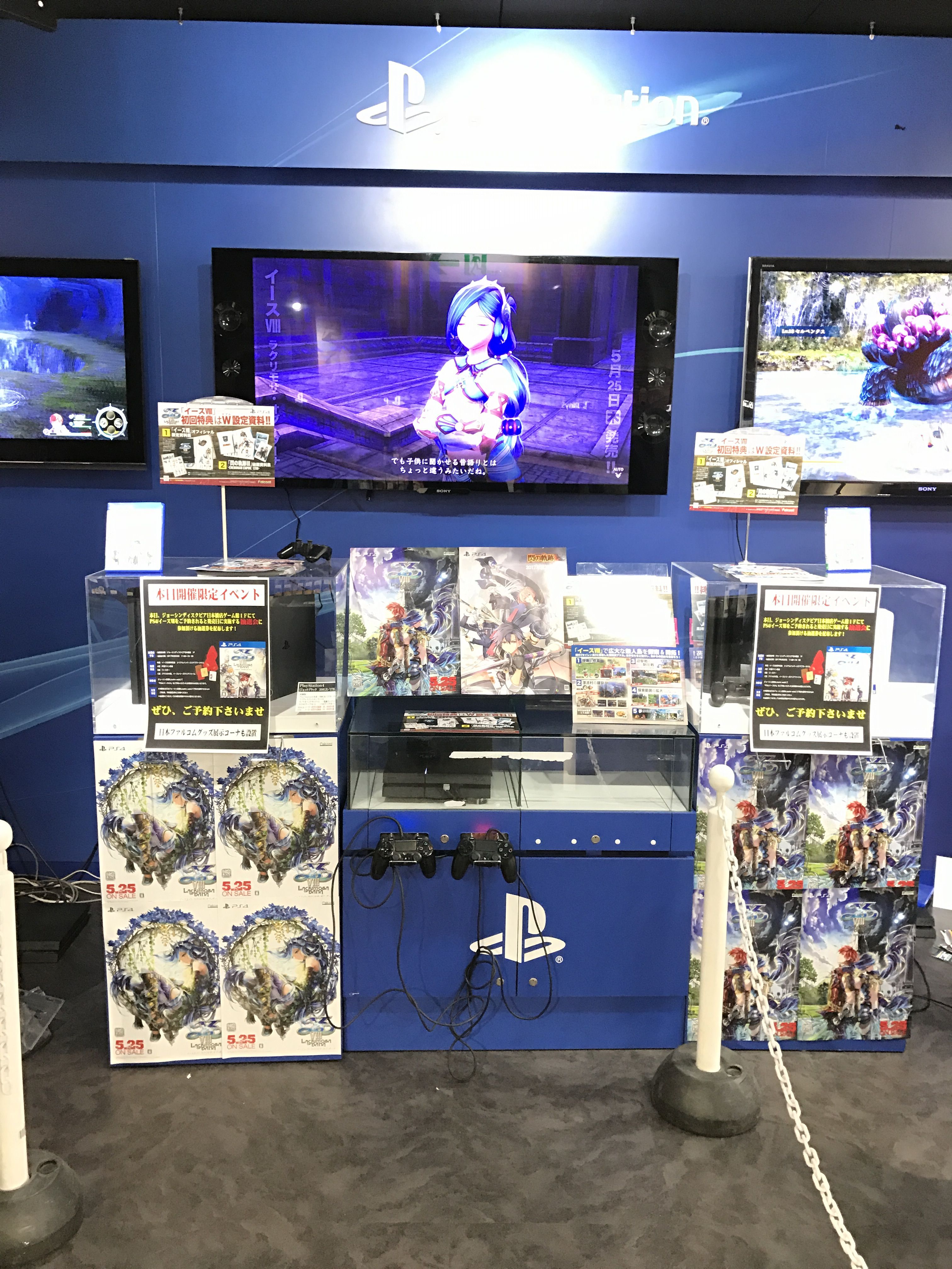 イース8体験会 ぶるのば イース8体験会 ぶるのば