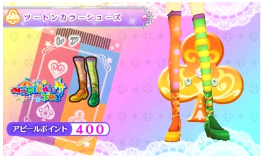 アイカツ2人のマイプリンセス パスワード ぶるのば アイカツ2人のマイプリンセス パスワード ぶるのば