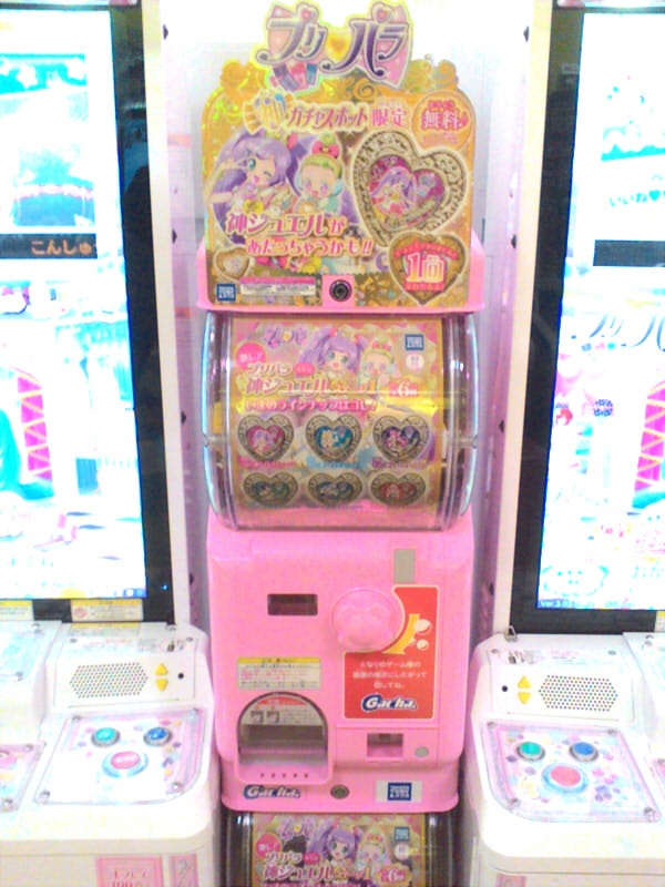 神ガチャ ぶるのば 神ガチャ ぶるのば