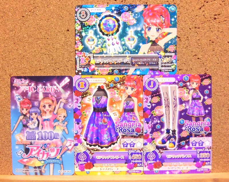 アイカツ ３６５日のアイドルデイズ ぶるのば