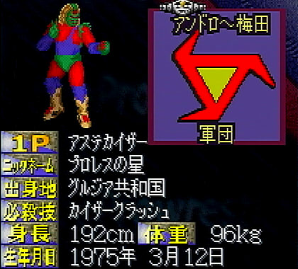 ファイプロｇ バトルロイヤル エディット戦01 ぶるのば