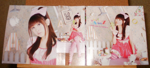 田村ゆかり おしえて A To Z ぶるのば 田村ゆかり おしえて A To Z ぶるのば